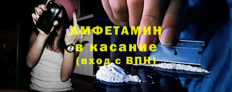 Amphetamine 97%  Горбатов 