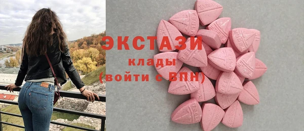 ECSTASY Беломорск